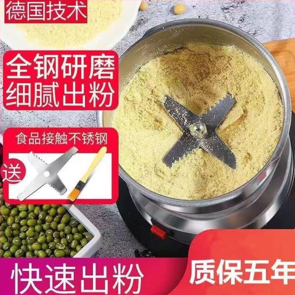 小麦磨粉机面磨小型肉杂粮机磨中药面两用机专用超细绞机家用打粉