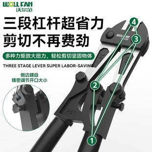 钢丝手动剪剪子德国进口省力大铁丝断线钳大锁钢筋剪力破坏剪钳子