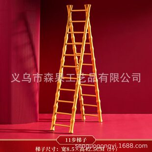 饰步步高式 全套喜仪礼物乔迁布置装 入宅步步梯子升之摆件搬家高新