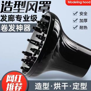 发廊风筒卷发美大定型头罩发型店造理发打理电吹风烘干接口吹风机