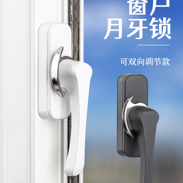 顶谷双向塑钢窗月牙锁铝合金门窗锁扣不锈钢平移窗钩推拉窗锁配件