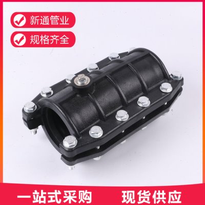 哈夫节11修节/0抢抢修接75快速接头16大全pe管配件水管00抱箍9//