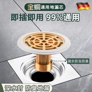 卫生间地漏芯器心硅胶盖下水道日本内芯反味防防虫25神器mm口