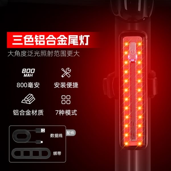西骑者自行车尾灯警示灯山地车公路车夜骑灯usb充电单车高亮后灯