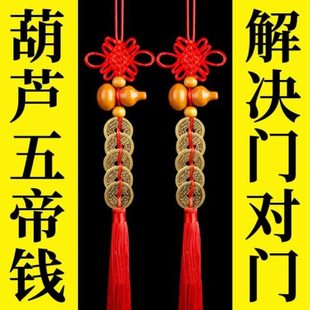化隔断帘家用帘子门厕所门对着门卫生间卧室门帘挂件解门帘珠帘对