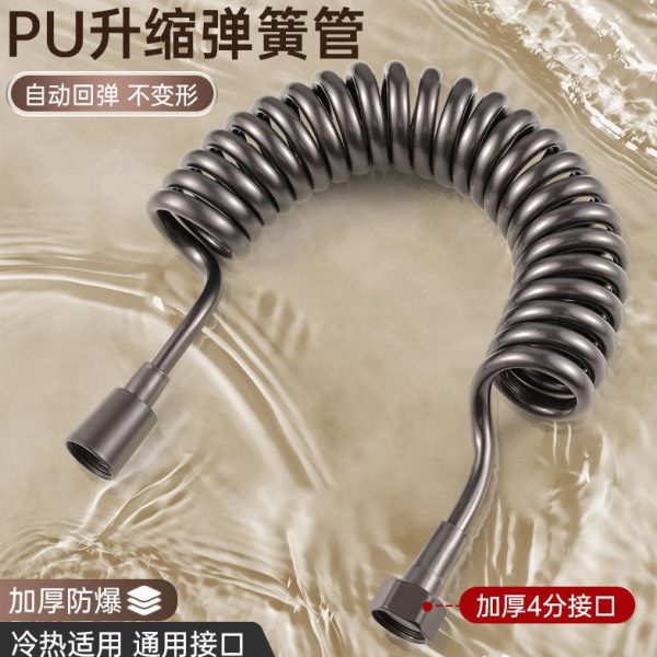 洗软管防爆电话线软管加长高喷枪淋浴蹲便加粗冲弹簧卫生间马桶弹