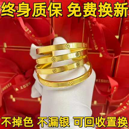18k真金包银米子手镯女螺丝纹素圈镯子十字手环小众轻奢情人礼物