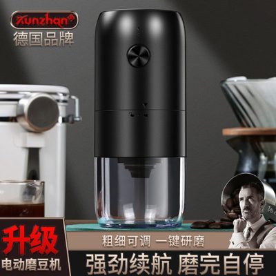 咖啡粉电动磨豆机家用套装咖啡研磨机自动小型手冲咖啡研磨器便捷