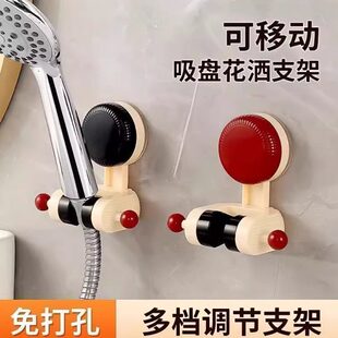 底座儿童可移动家用固定花洒支架淋浴喷头免打孔神器调节浴室吸盘