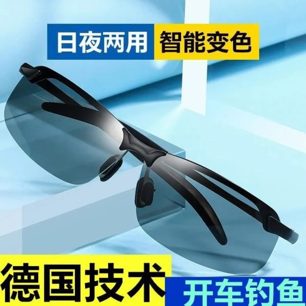 日夜两用钓鱼偏光变色司机驾驶镜垂钓专用夜视镜开车眼镜太阳镜男
