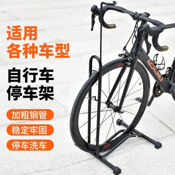 公路车式驻 停车架黑自行车脚架插车架质感山地车入车架L展示架型