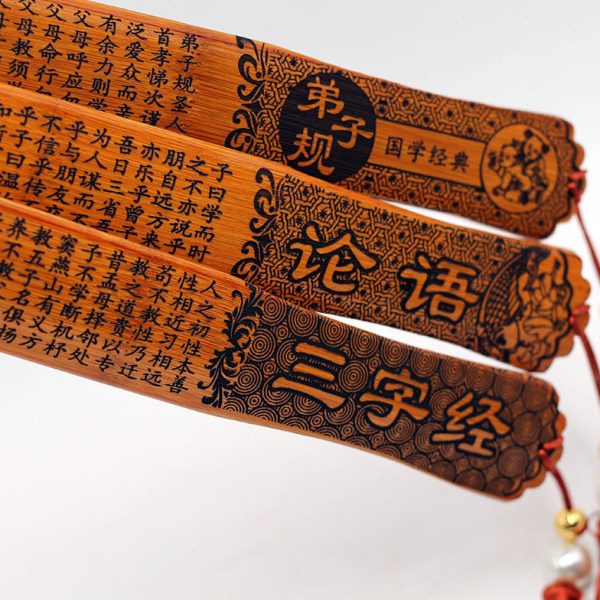 戒尺竹容内教学竹加厚量竹制品 加宽支持雕刻大戒尺新款