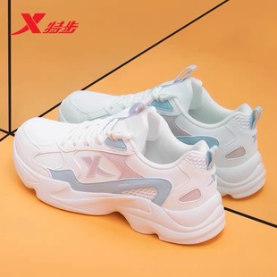 特步跑步鞋女款冬季初中生皮面厚底复古老爹鞋女士轻便休闲运动鞋