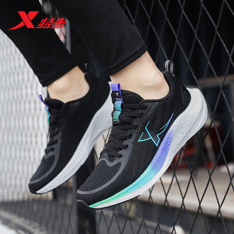 特步官方旗舰店跑鞋运动鞋男鞋