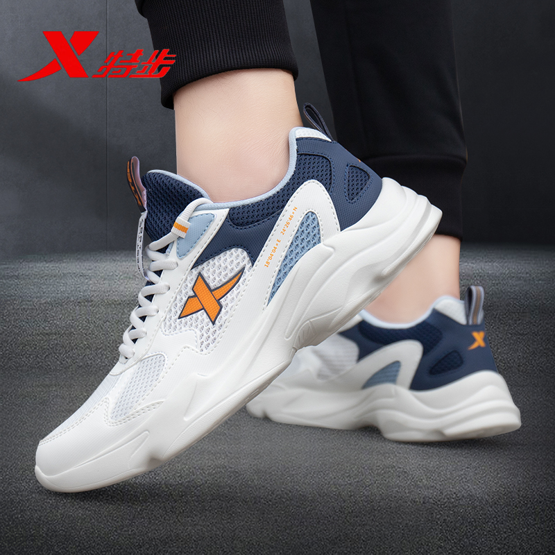 特步男鞋官方旗舰店运动鞋跑步鞋