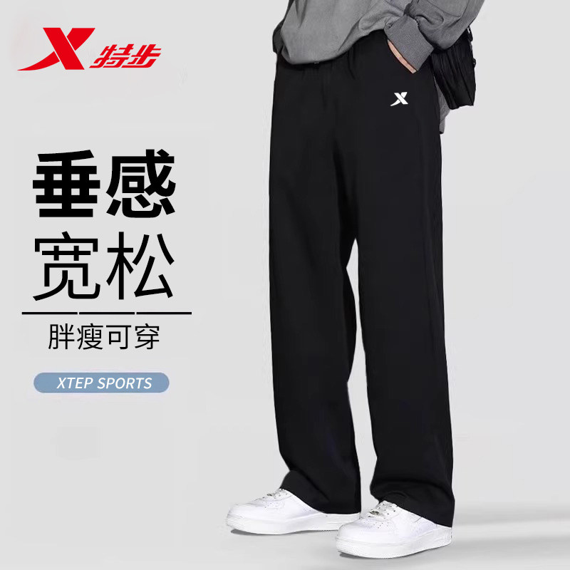 特步运动裤男品牌正品旗舰店