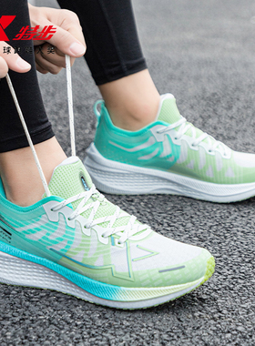 特步运动鞋男冬季专业体侧竞速减震透气跑步鞋两千公里跑鞋2000KM