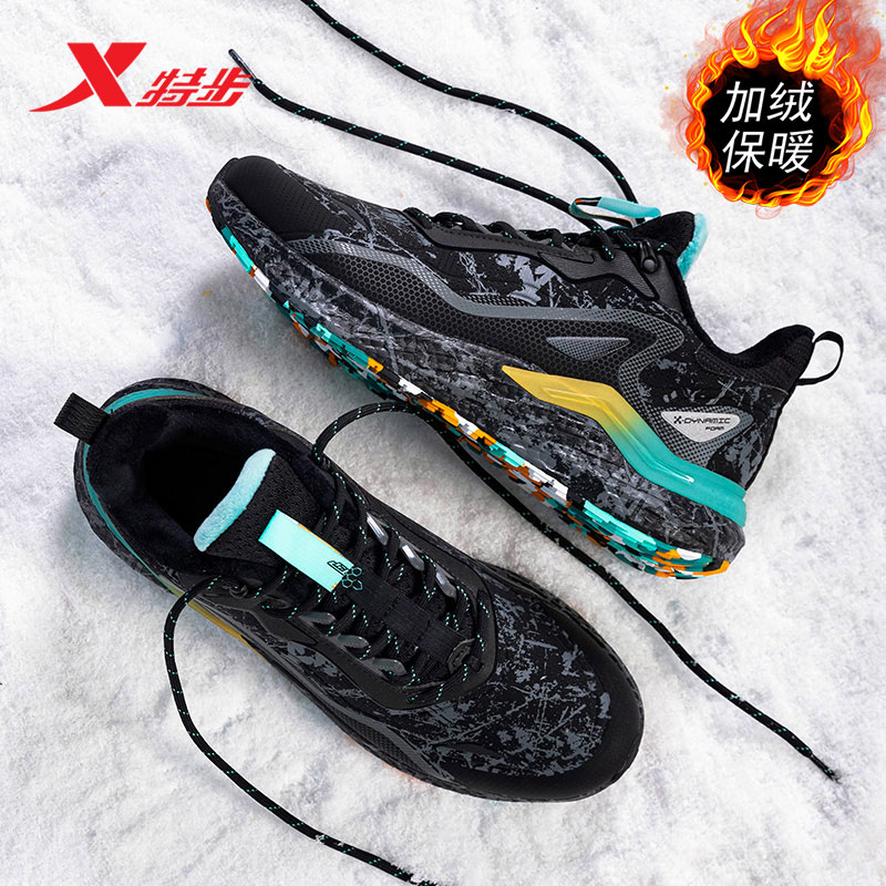 特步官方旗舰店动力巢男鞋