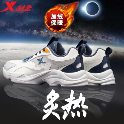 特步官网新款加绒皮面跑鞋旗舰店