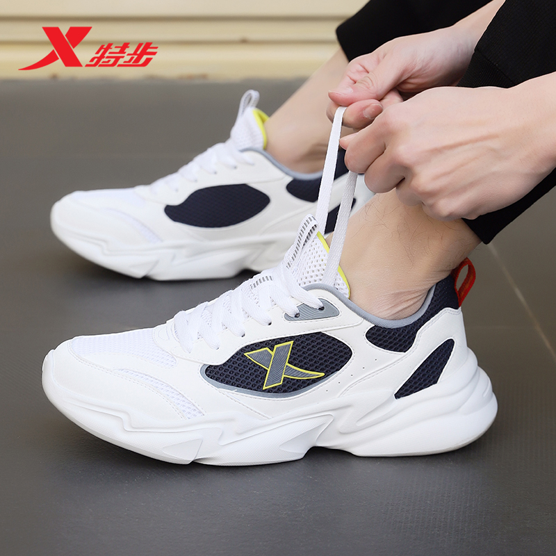 特步男鞋官方旗舰店运动鞋跑步鞋