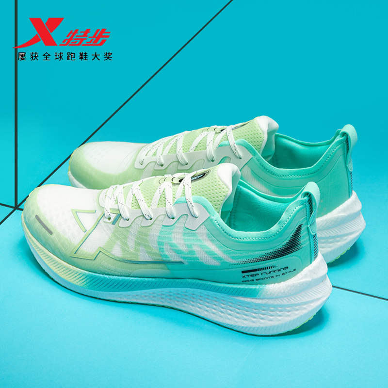 特步两千公里跑鞋|官方旗舰店