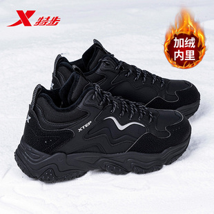 特步官方旗舰正品男鞋春季加绒保暖大棉鞋皮面防水休闲跑步运动鞋