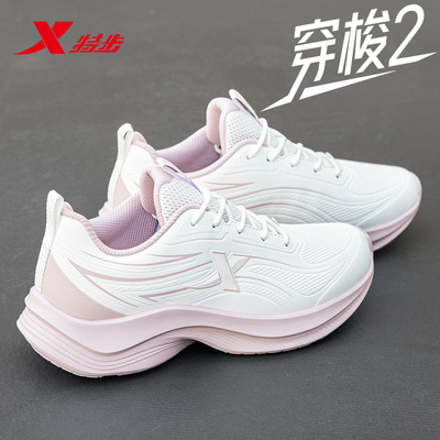 特步女鞋运动鞋官方旗舰店