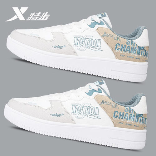 特步官网新款板鞋旗舰透气小白鞋