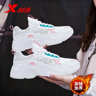 特步女鞋2025新款冬季加绒老爹鞋厚底增高鞋初中生跑步休闲运动鞋
