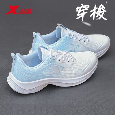 特步官方正品旗舰店新款皮面跑鞋