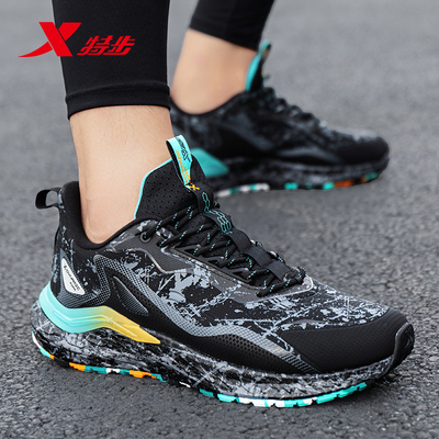 特步官方旗舰店跑鞋运动鞋男鞋