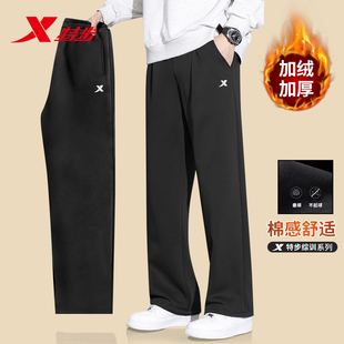 子宽松休闲长裤 特步加绒卫裤 针织束脚裤 加厚保暖运动裤 男2025冬季