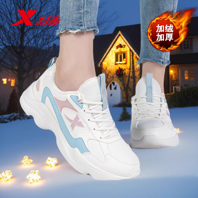 特步女鞋运动鞋官方旗舰店