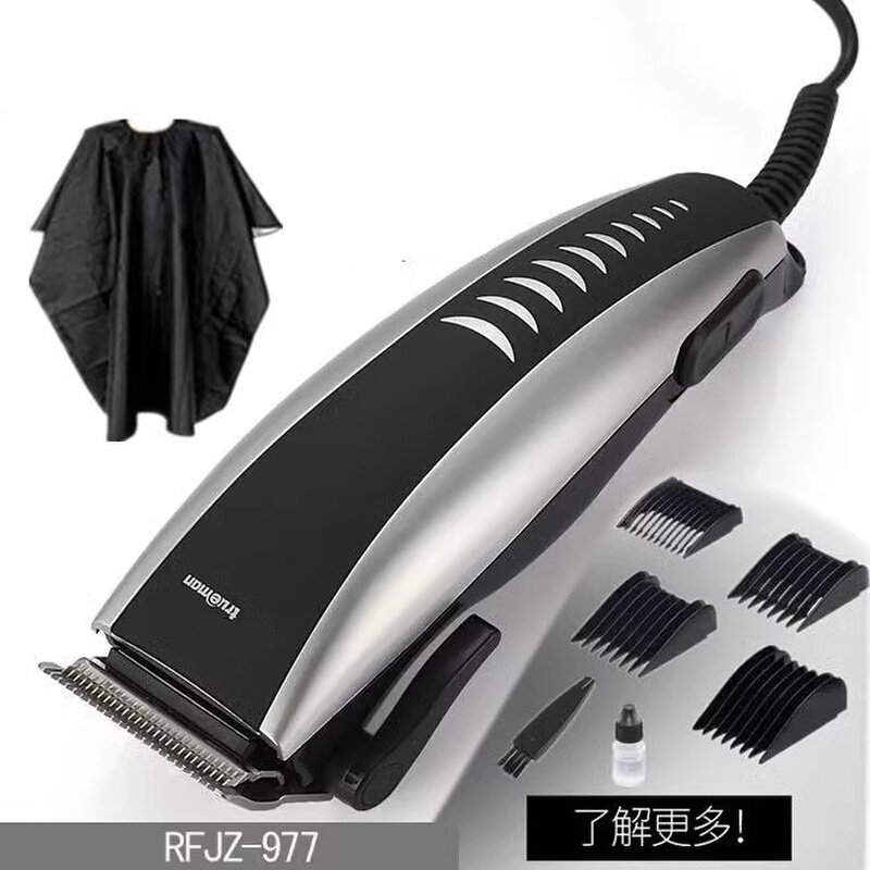 真汉子977a成人理发器大功率25w直插式电动推剪童静音电推子理发