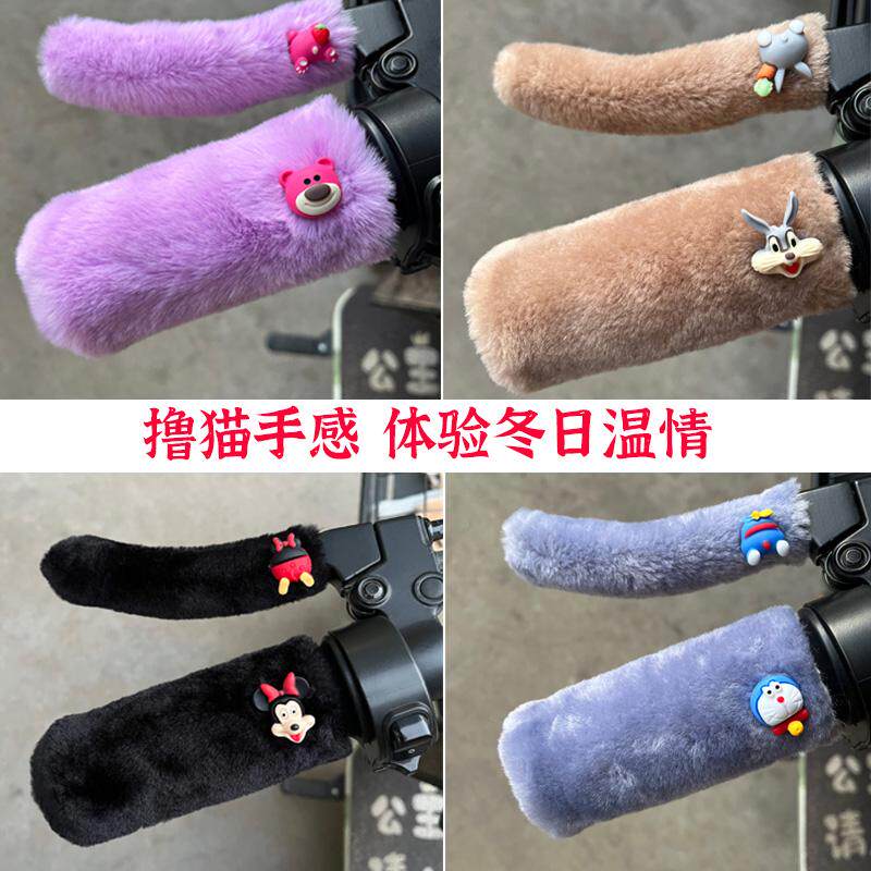 三轮车把手套摩托车护手防寒防滑保暖电动车把套冬季电瓶手柄刹车