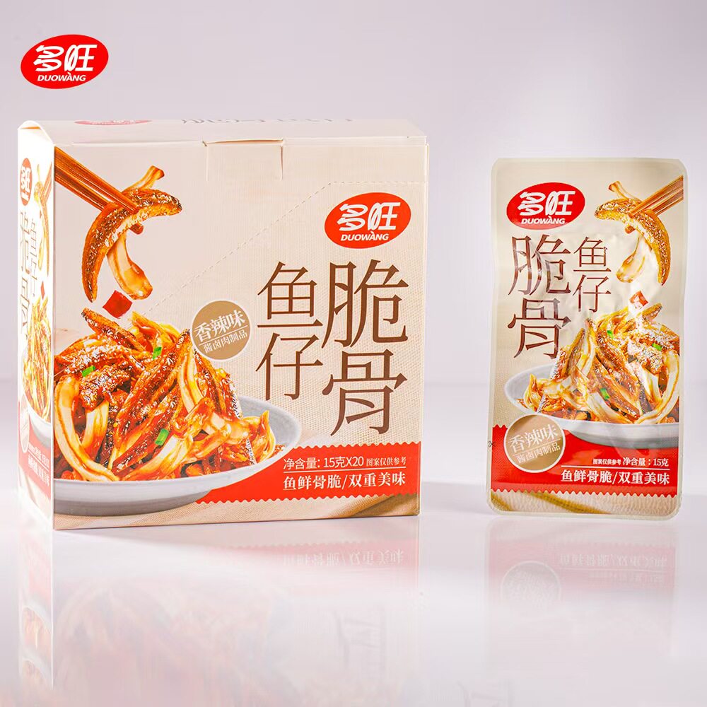 多旺脆骨鱼仔湖南特产香辣味脆骨即食小鱼干解馋休闲麻辣零食小吃