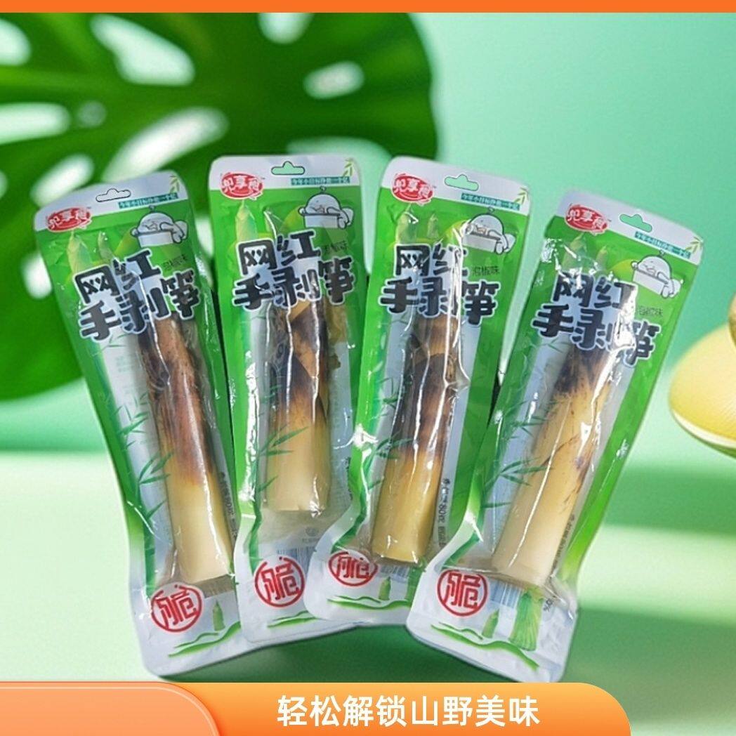 手剥笋泡椒味香辣脆爽新鲜笋尖酸辣网红休闲麻辣零食开袋即食80g