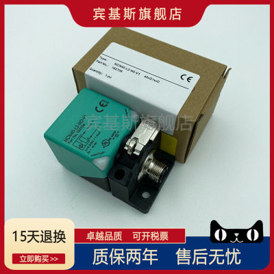 新品182706两线常闭接近开关 NCN40-L2-N0-V1 插件8.2V电感式*