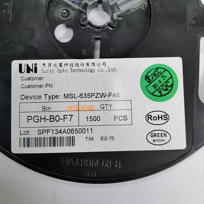 维修 led液晶电视机小尺寸背光灯带灯管发光二极管贴片3535冷白1W