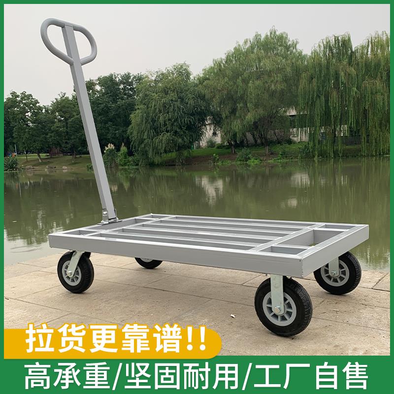 光739宸推小平车拉货地牛大板手推车仓库工厂搬运轮拖车钢方管小