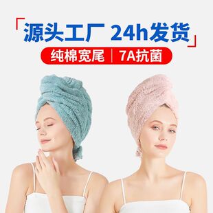 纯棉干发帽a类加厚长绒棉包头巾不易掉毛强吸水速干全棉家用浴帽