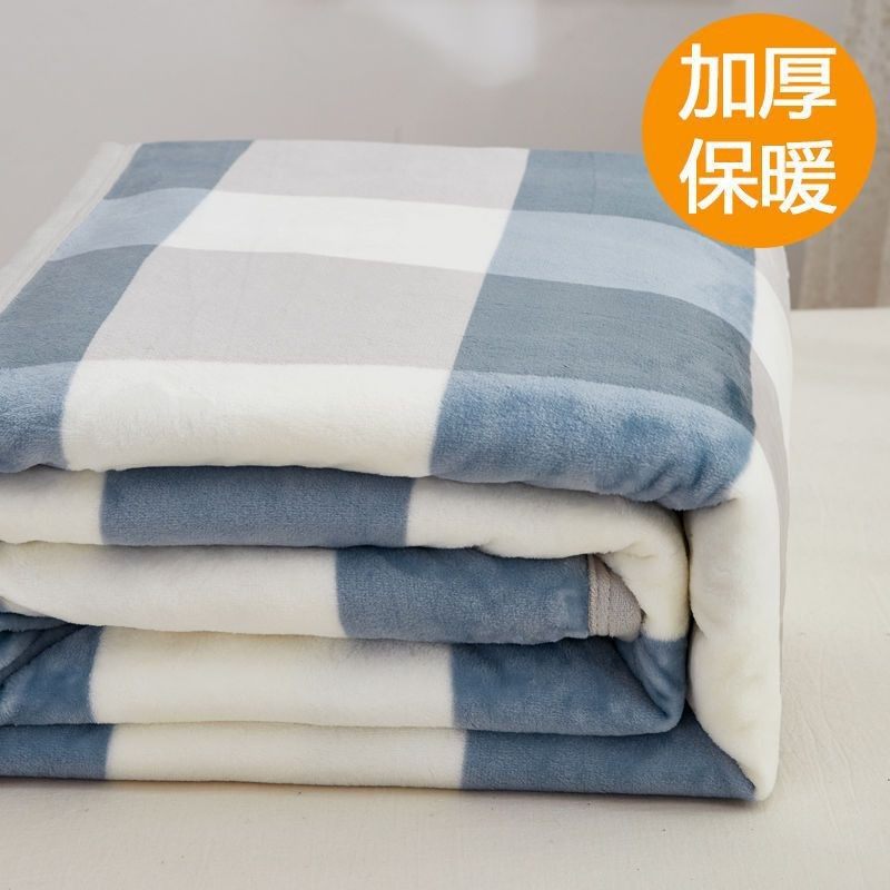 毛毯冬季加厚珊瑚绒学生宿舍小毯子午睡毯办公室沙发空调盖毯被子,床上用品,休闲毯/毛毯/绒毯,淘宝优惠券,粉丝福利购,淘宝优惠卷