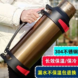 超大保温杯男女大容量户外便携保温壶家用热水瓶304不锈钢水杯子