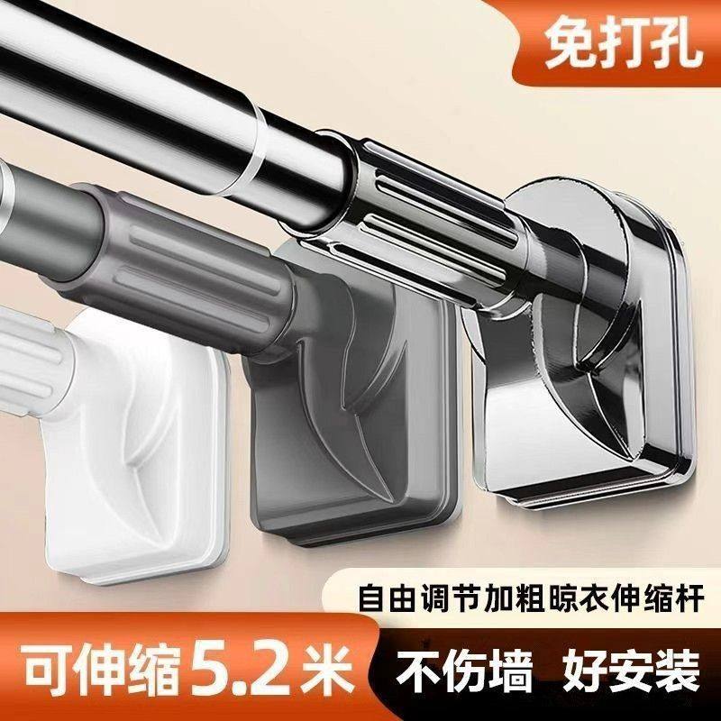晾衣杆免打孔伸缩收缩窗帘杆挂衣阳台钢挂衣架浴室浴帘杆毛巾杆子,收纳整理,衣叉,淘宝优惠券,粉丝福利购,淘宝优惠卷