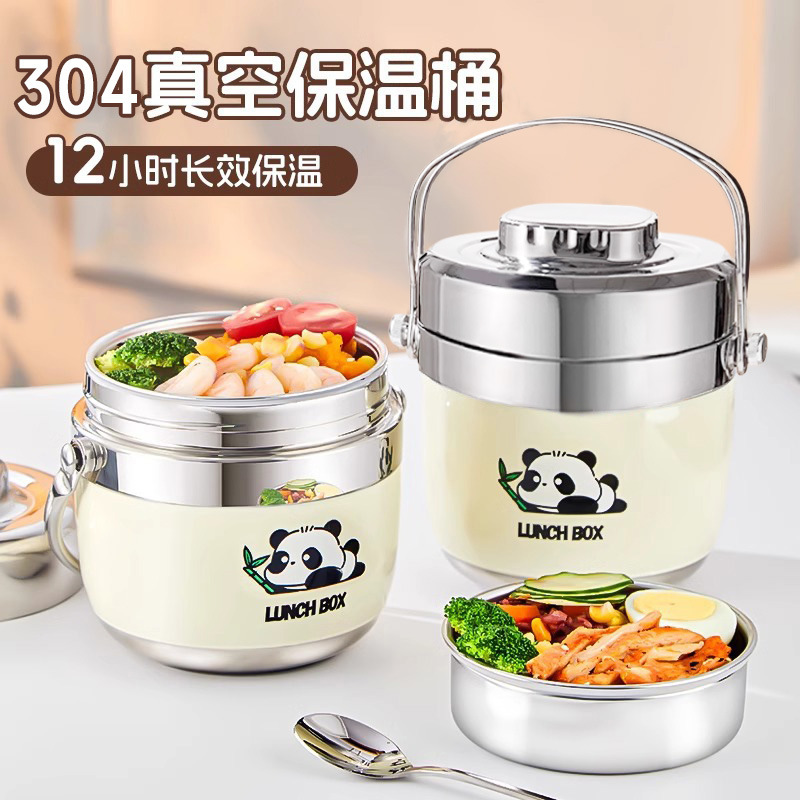 保温饭盒便携保温桶便当盒316不