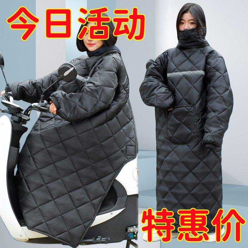 老人轮椅防风毯保暖护膝护腿秋冬季挡风被加绒膝盖保暖户外挡风衣,电动车/配件/交通工具,电动车挡风被,淘宝优惠券,粉丝福利购,淘宝优惠卷