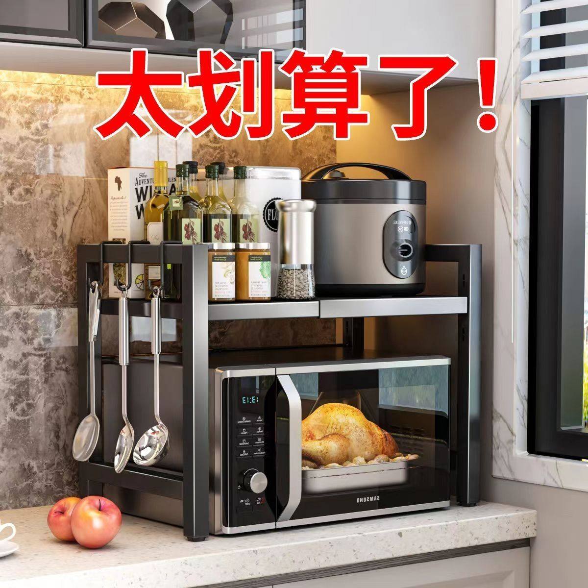 厨房微波炉置物架加粗加厚电饭锅电饼铛调料架电烤箱厨房置物架,厨房/烹饪用具,抹布架/厨房清洁收纳架,淘宝优惠券,粉丝福利购,淘宝优惠卷