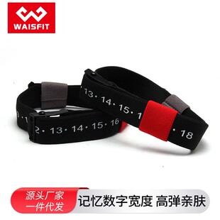 健身BFR血流限制训练带手臂大腿绑带加压带刻度弹力带通用