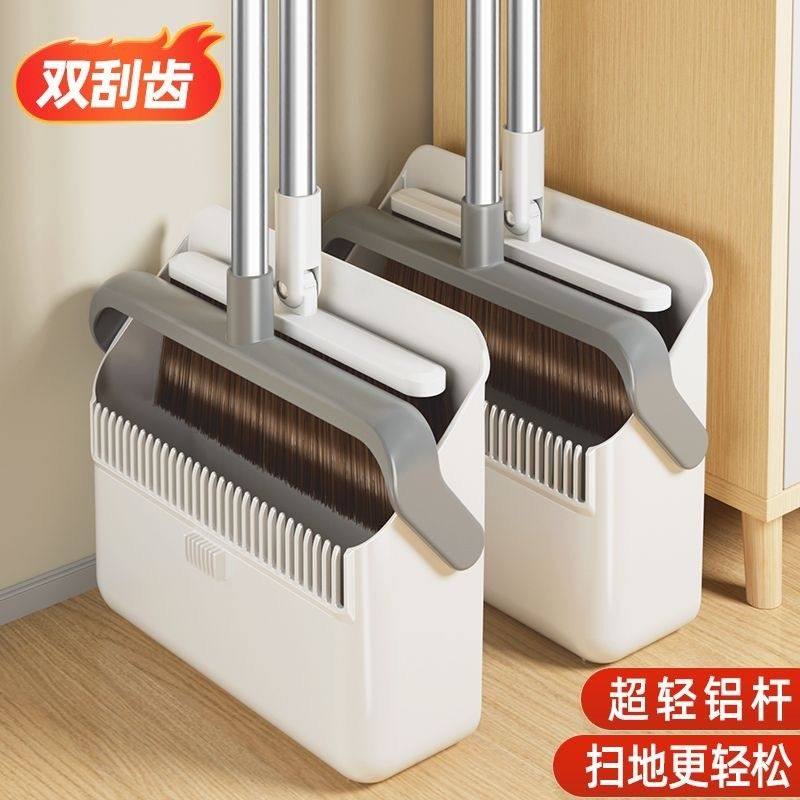 壁挂扫把2025簸箕套装家用不粘头发扫地笤帚扫帚垃圾铲组合磁吸,家庭/个人清洁工具,一次性抹布,淘宝优惠券,粉丝福利购,淘宝优惠卷