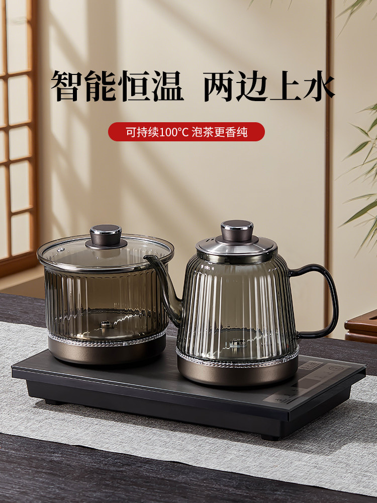 全自动上水电热烧水壶茶台一体电磁炉泡茶具套装专用嵌入式茶桌煮